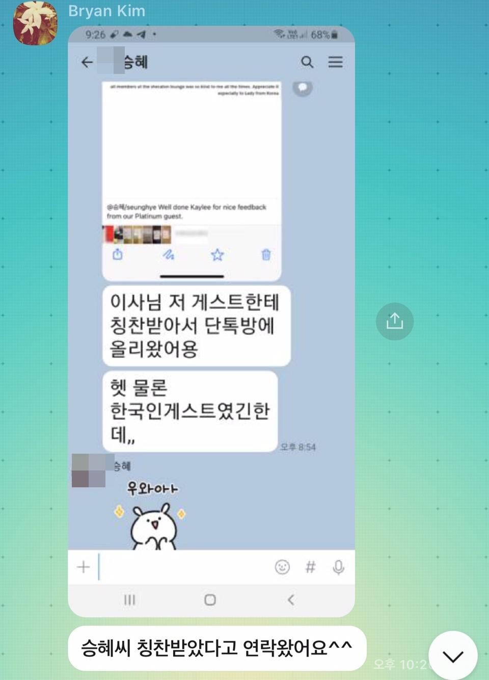 KakaoTalk_20220703_160850633.jpg