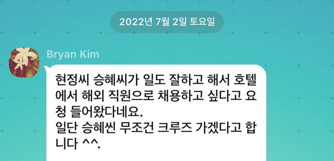 KakaoTalk_20220703_160851053.jpg